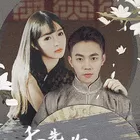 季先生,你夫人又跑了海报