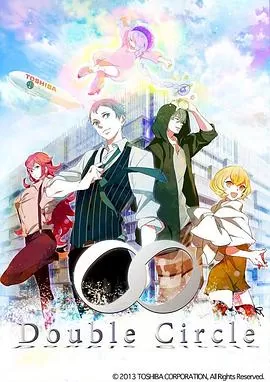 DoubleCircle海报
