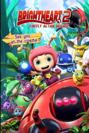 光明之心2:萤火虫行动旅海报