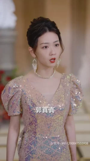 表白你不同意我变心你哭什么海报