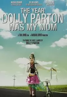 道莉帕顿是我母亲那一年海报