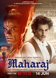 真相守护者[电影解说]海报