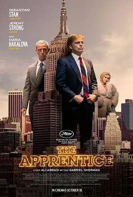 飞黄腾达TheApprentice海报