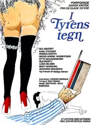 金牛座的孩子海报