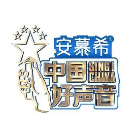 中国好声音海报