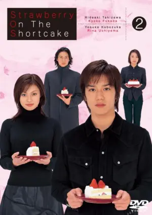 蛋糕上的草莓海报