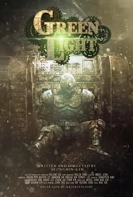 绿光[电影解说]海报