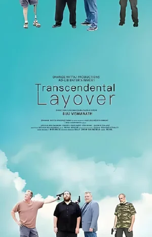 超然的停留海报