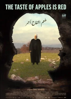 苹果的味道是红色的海报