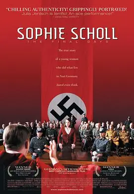 希望与反抗SophieScholl-DieletztenTage海报