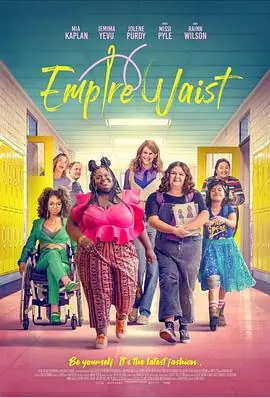 高腰裙谁不爱海报