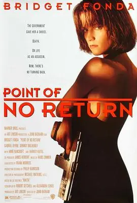 双面女蝎星PointofNoReturn海报
