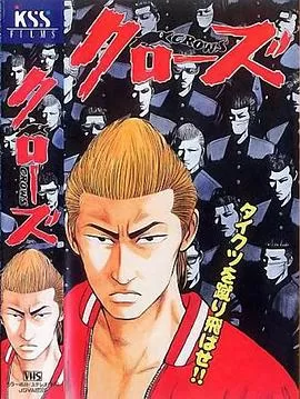 热血高校动画版[电影解说]海报