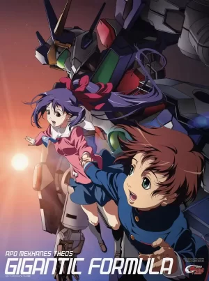 机神大战巨型方程式海报