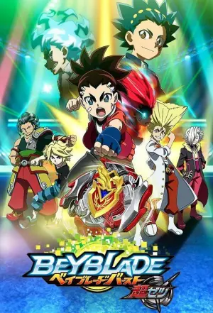 霸旋陀螺爆刃对决超Z(国语)海报