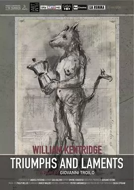 凯歌与挽歌海报