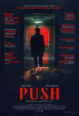 逼迫[电影解说]海报