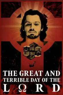 主的大而可畏之日海报