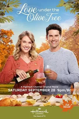 橄榄树之恋海报