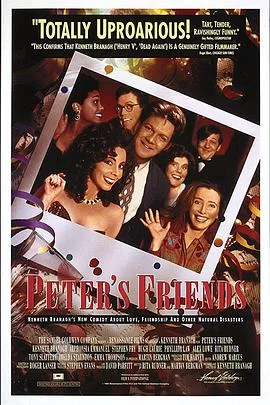 那一年我们有约海报