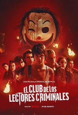 犯罪读者俱乐部Elclubdeloslectorescriminales海报