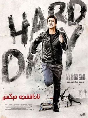 走到底[影视解说]海报