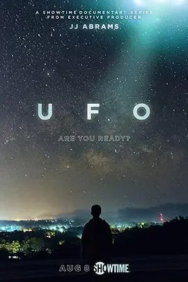 UFO恋人海报