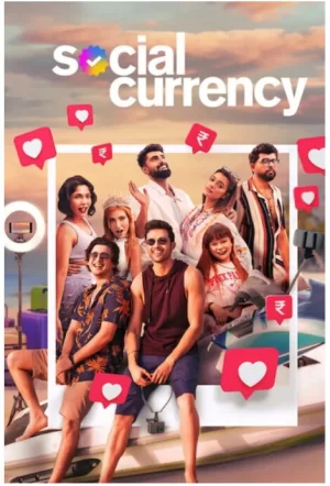 社交货币生存战2023海报