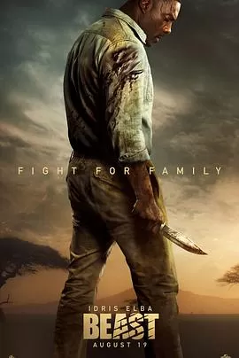 野兽[电影解说]海报