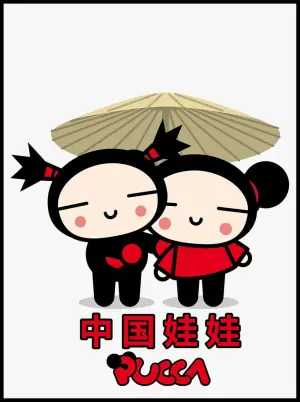 中国娃娃第一季海报