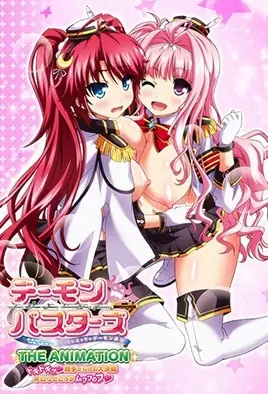 DemonBusters海报