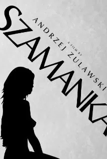 萨满教的迷恋海报