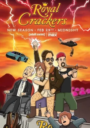 皇家饼干第二季海报