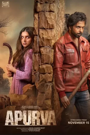 阿普尔瓦[影视解说]海报
