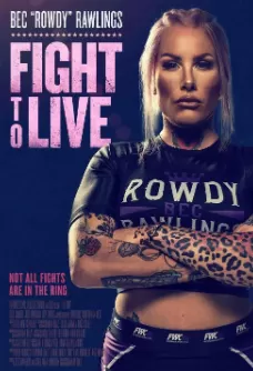 为生存而战海报