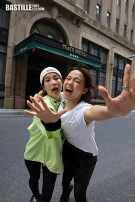 魔都女行(粤语)海报