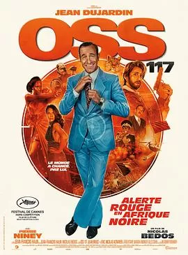 OSS117之非洲谍影[电影解说]海报