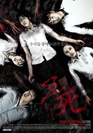 考死2:教学实习海报
