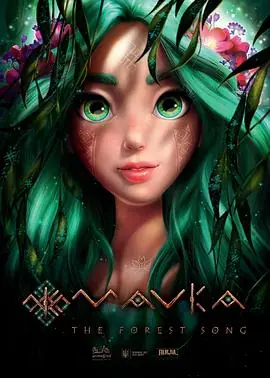 若虫:森林之歌海报