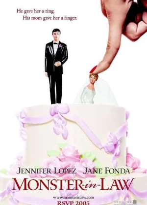 怪兽婆婆第二季海报