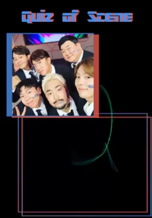 scene的测验海报