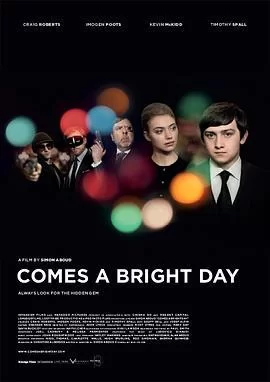 阳光明媚的日子海报