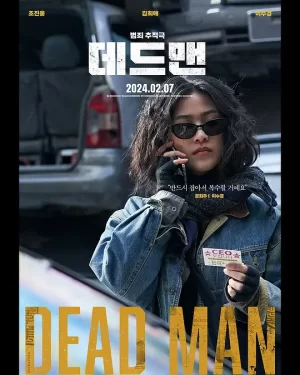 李万财[影视解说]海报