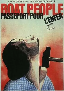 投奔怒海(国语)海报