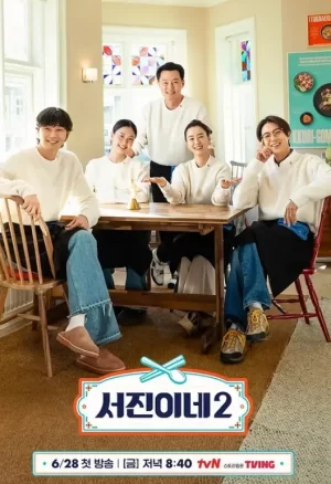 瑞镇食堂第二季海报