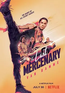 最后的佣兵TheLastMercenary海报