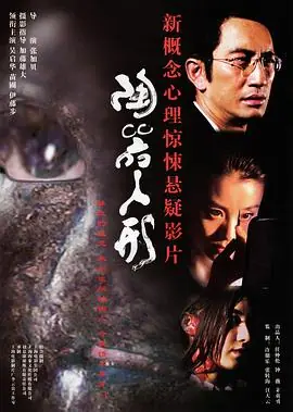 陶器人形海报