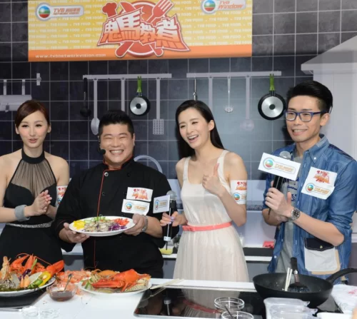 鬼马教煮(粤语)海报