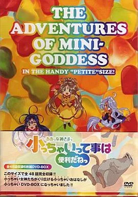 幸运女神小不隆咚便利多多海报