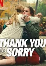 相爱相杀两姐妹海报